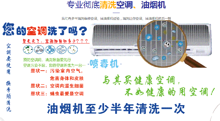 黑水空调维修售后服务中心电话在哪里找